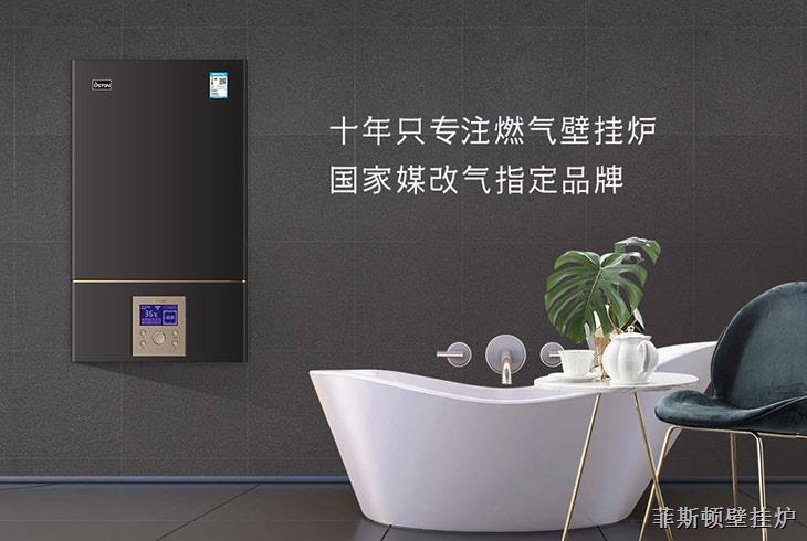 壁掛爐廠家幫您分析：壁掛爐工作中為何會出現啟?，F象？