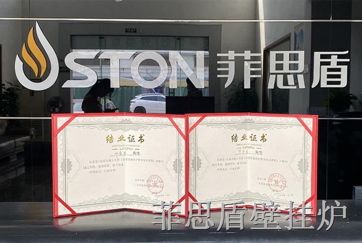 售后服務(wù)再升級|菲思盾安裝維修人員赴工廠集中培訓(xùn)