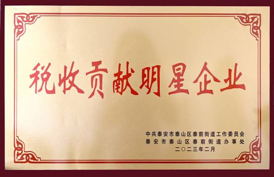 牌匾.jpg